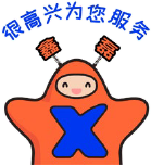 進一步了解我們的產(chǎn)品，我們?yōu)槟峁I(yè)的行業(yè)解決方案！